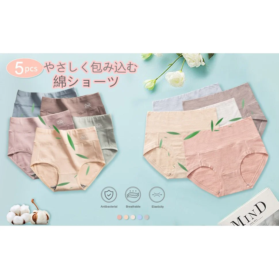 Women's Pure Cotton Panties Set of 5 - Image 10