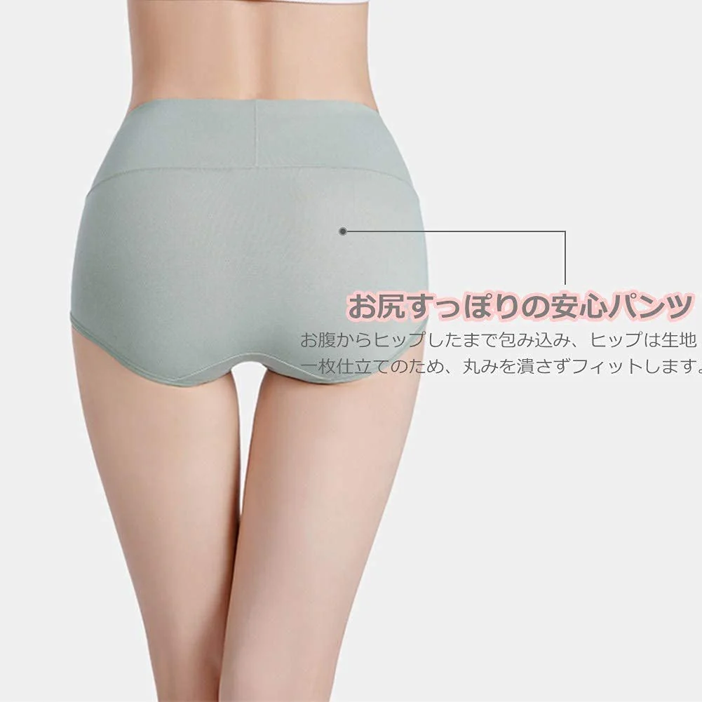 Women's Pure Cotton Panties Set of 5 - Image 4