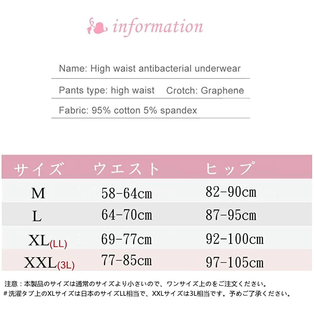 Women's Pure Cotton Panties Set of 5 - Image 8