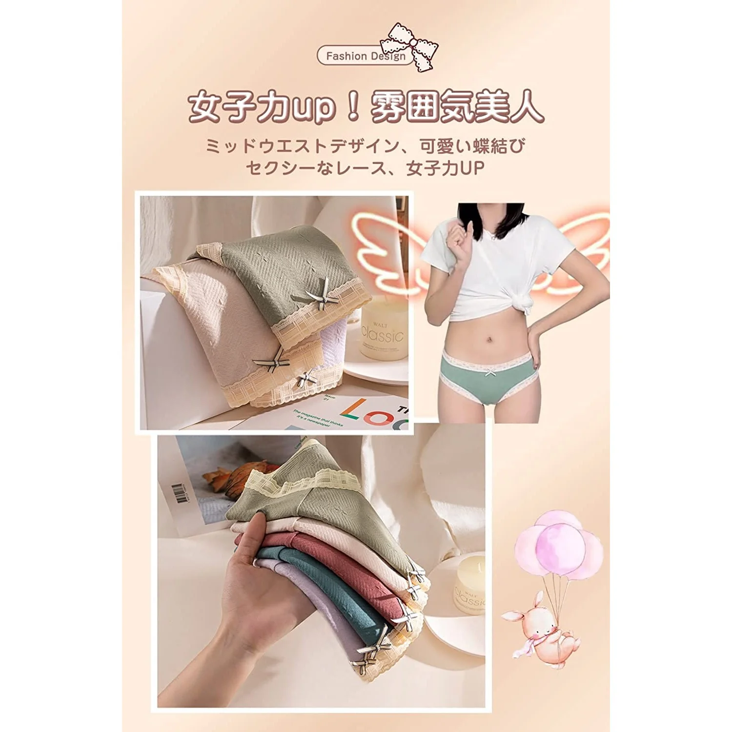 Women's Pure Cotton Panties Set of 5 - Image 4