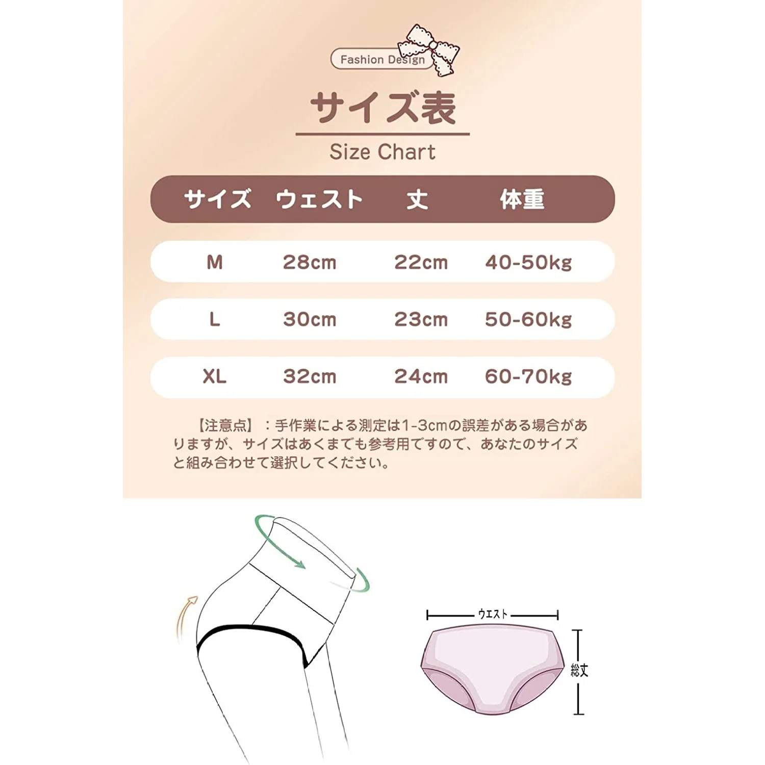 Women's Pure Cotton Panties Set of 5 - Image 7