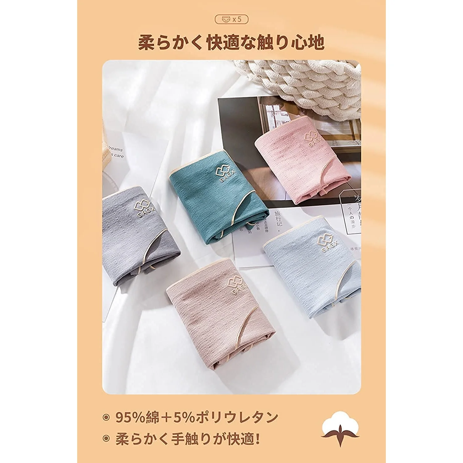 Women's Pure Cotton Panties Set of 5 - Image 3