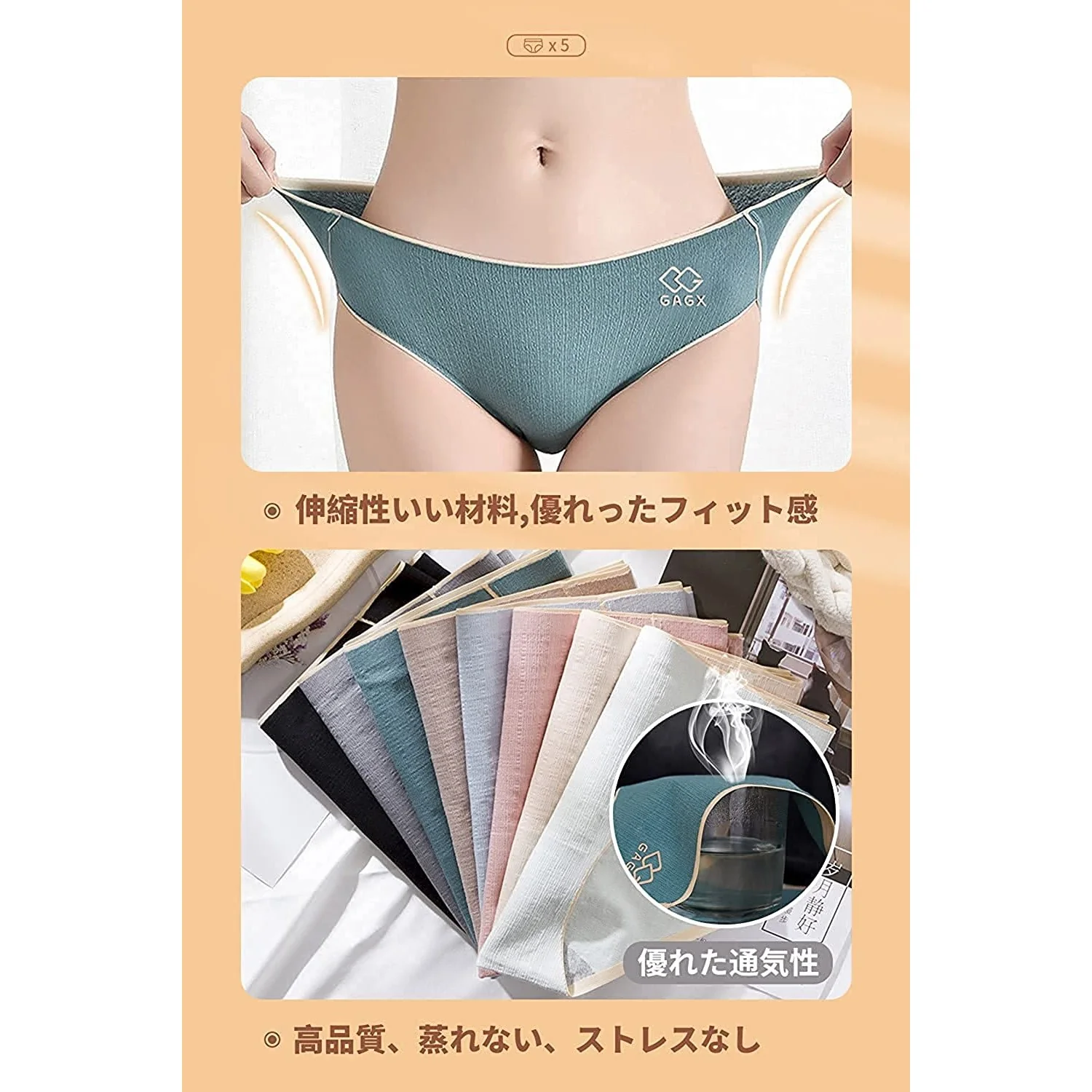 Women's Pure Cotton Panties Set of 5 - Image 4