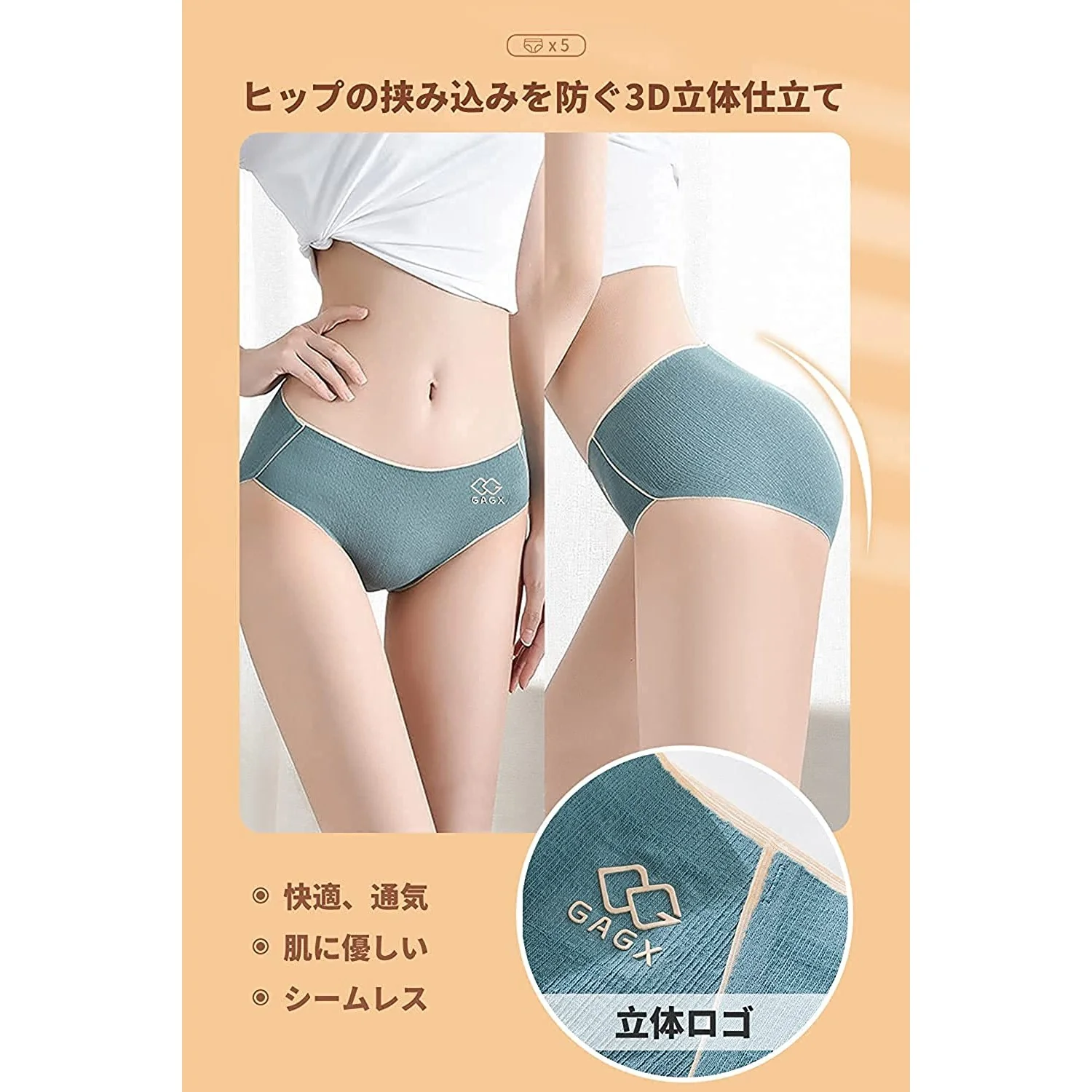Women's Pure Cotton Panties Set of 5 - Image 6