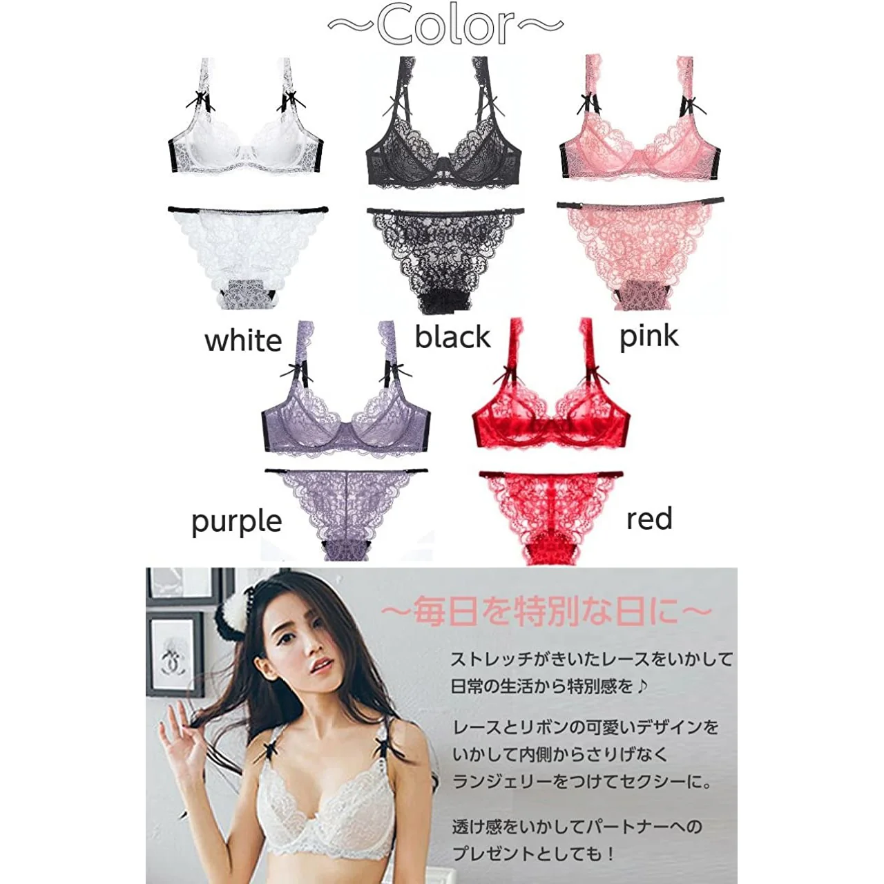 Women's Top and Bottom Set with Adjustable Wire - Image 8