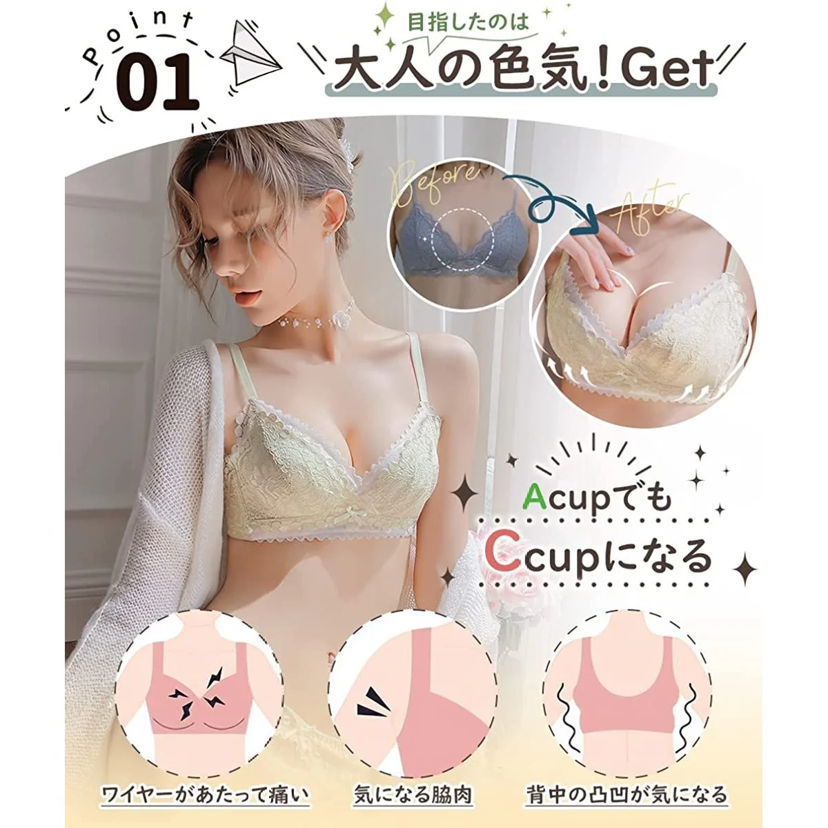 Women's Top and Bottom Set with No Wire - Image 5