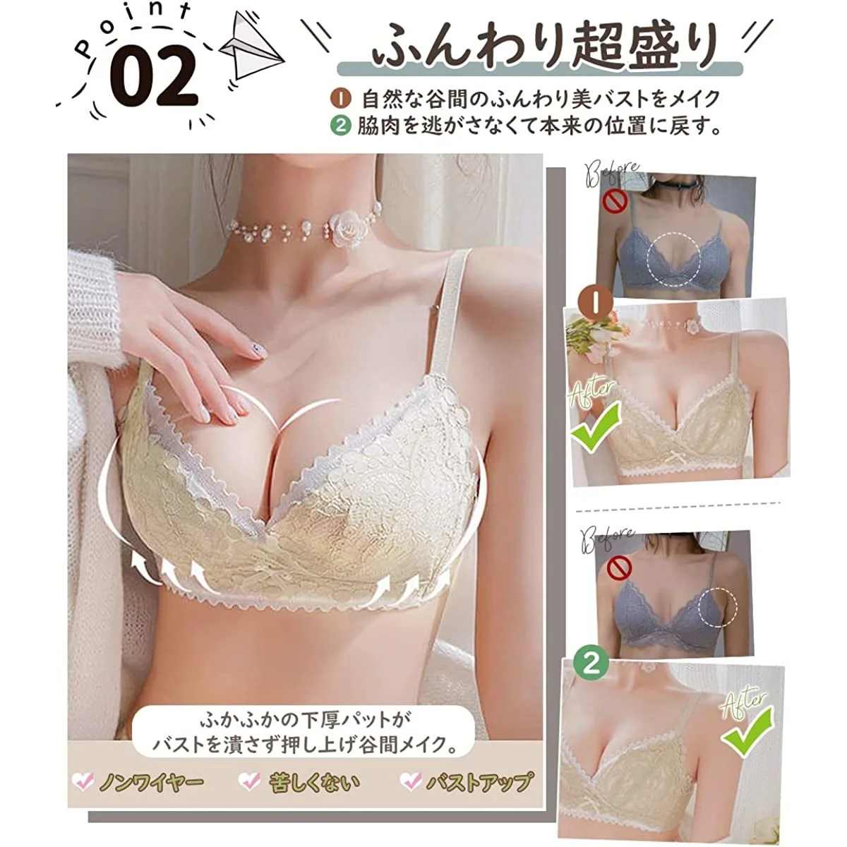 Women's Top and Bottom Set with No Wire - Image 6