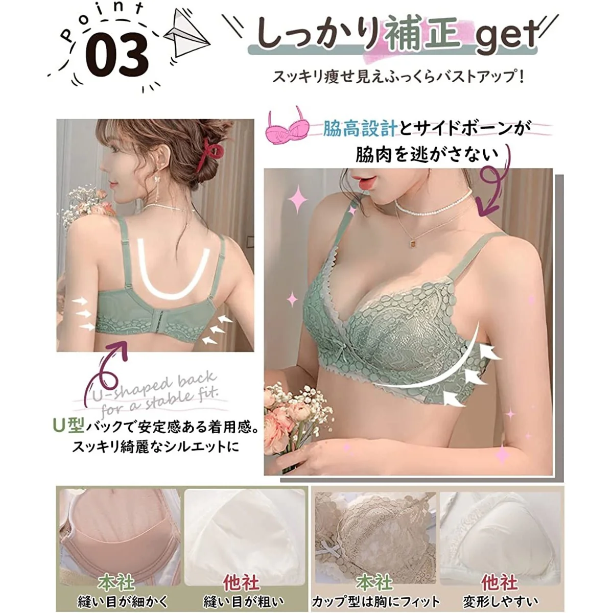 Women's Top and Bottom Set with No Wire - Image 7
