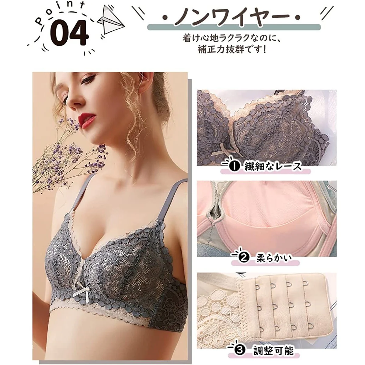 Women's Top and Bottom Set with No Wire - Image 8