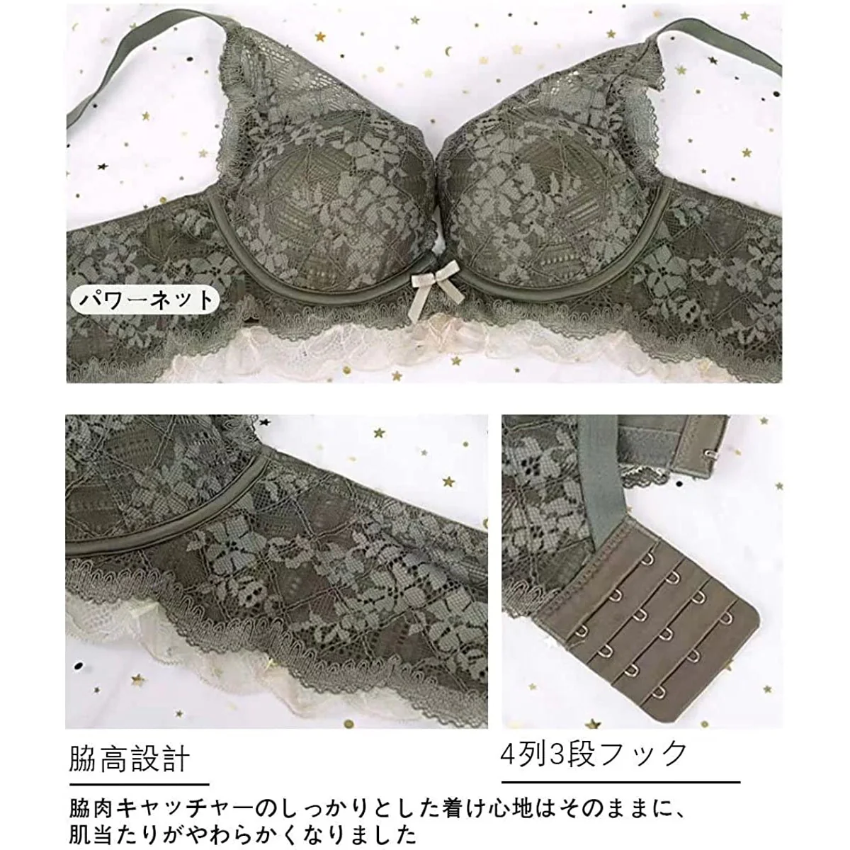Women's Top and Bottom Set with No Wire - Image 10