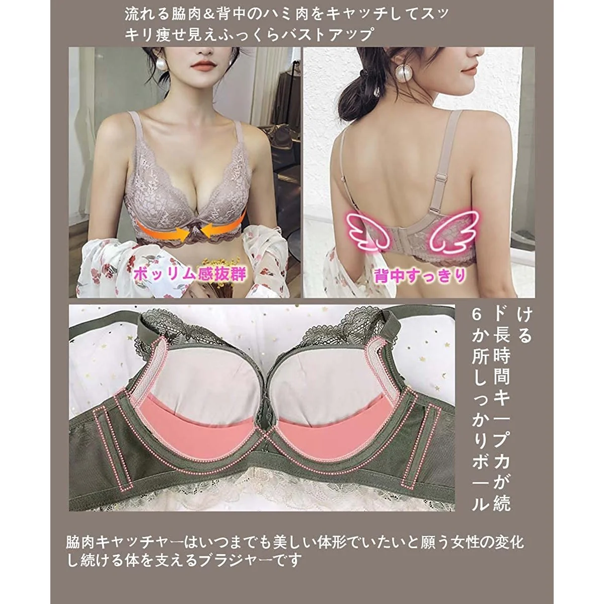 Women's Top and Bottom Set with No Wire - Image 7