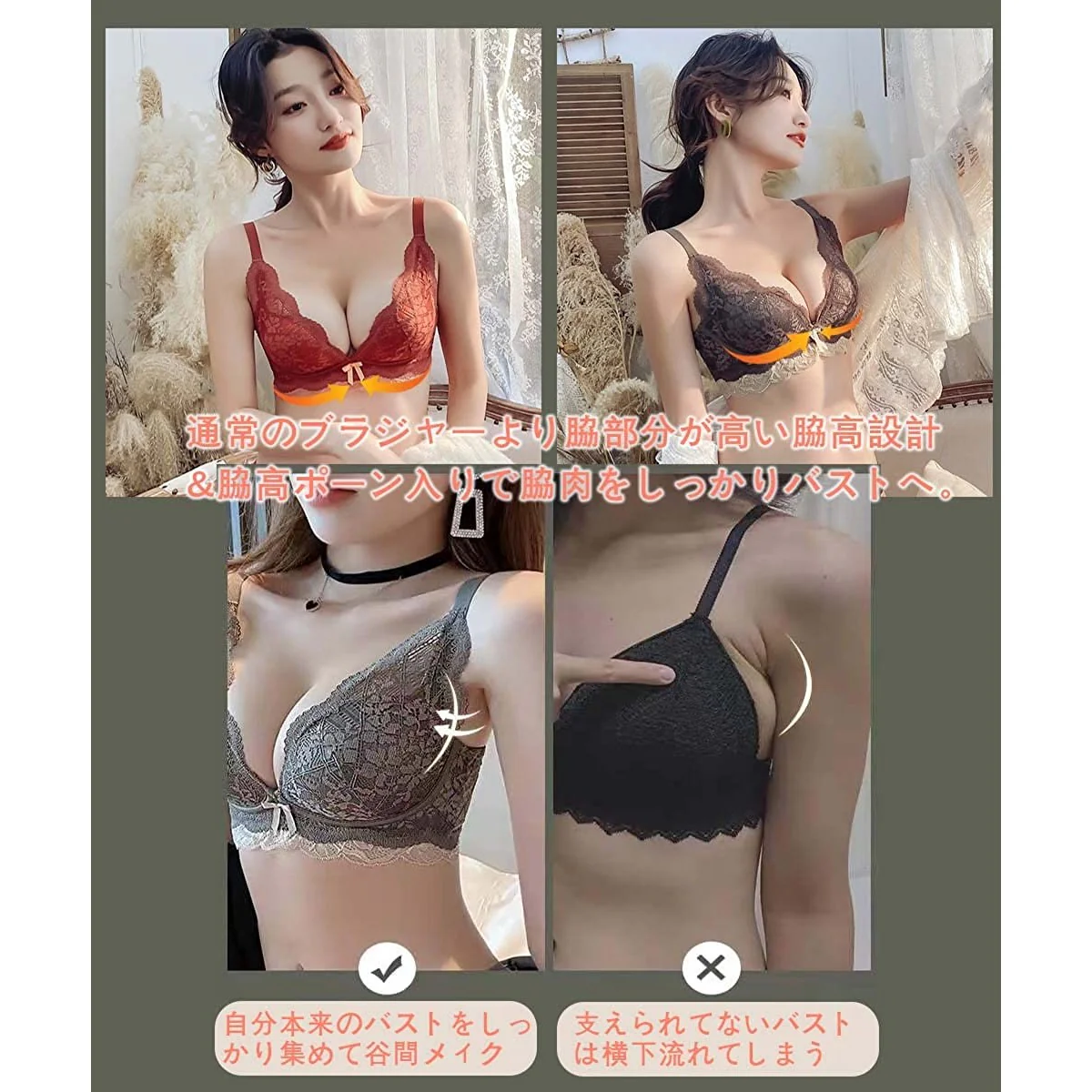 Women's Top and Bottom Set with No Wire - Image 8