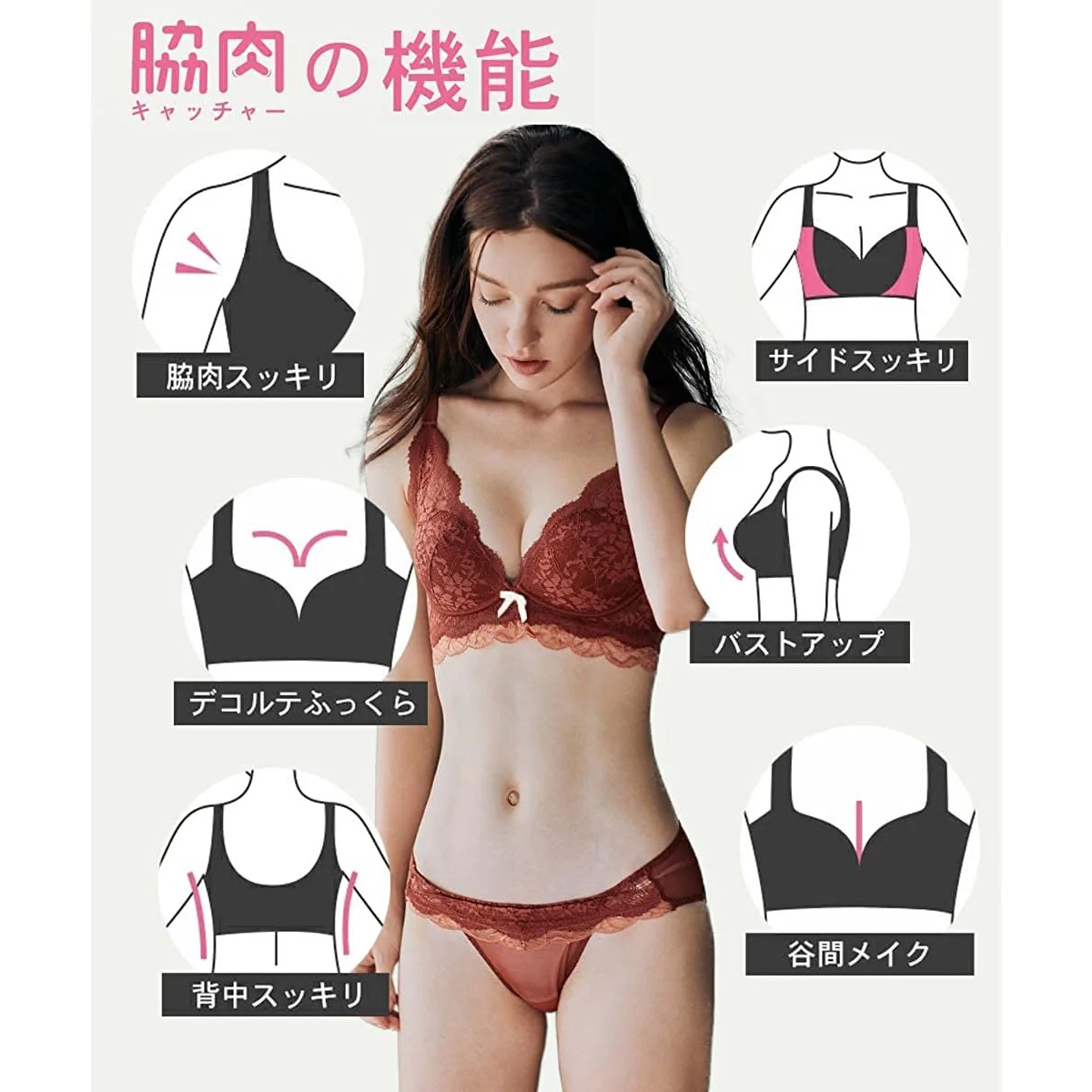 Women's Top and Bottom Set with No Wire - Image 9