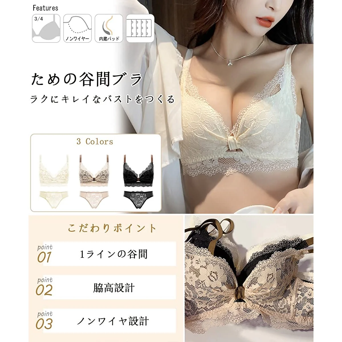 Women's Top and Bottom Set with No Wire - Image 4