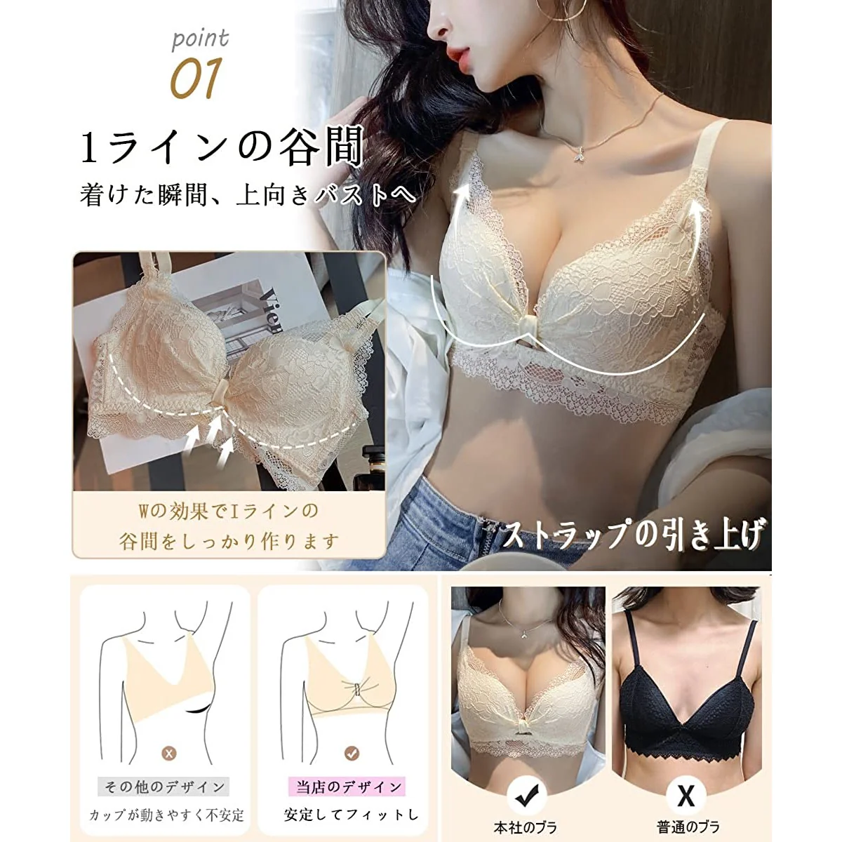 Women's Top and Bottom Set with No Wire - Image 5