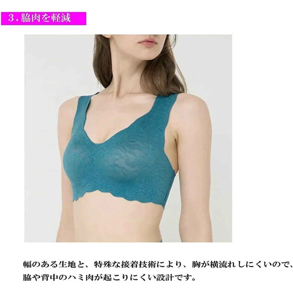 Women's Wireless Bra (Made in Japan) - Image 10