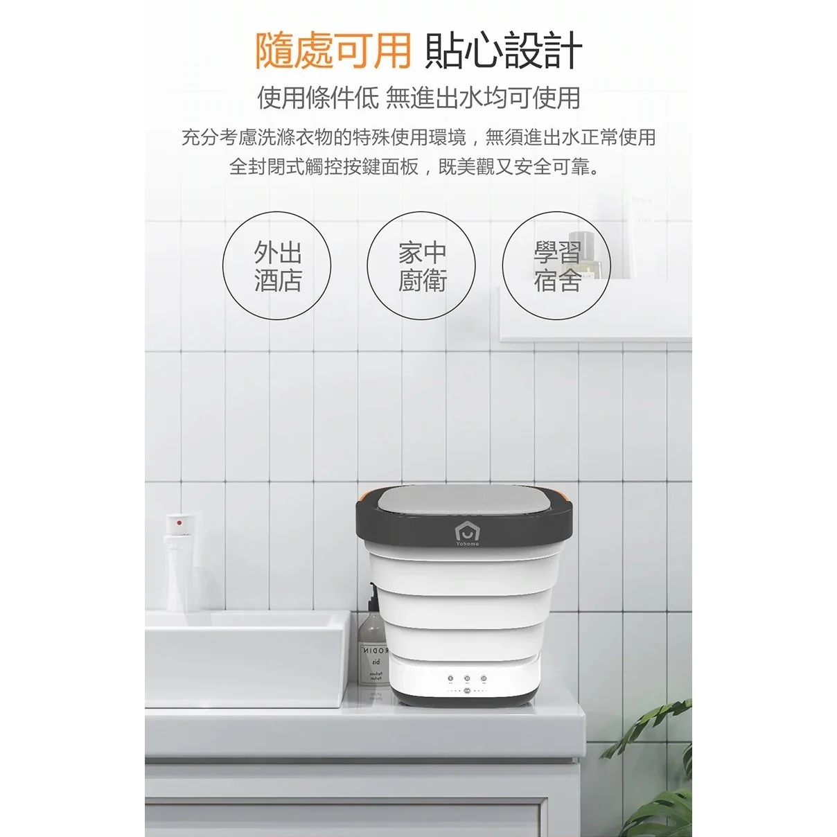Yohome Portable Folding Washing Machine - Image 10