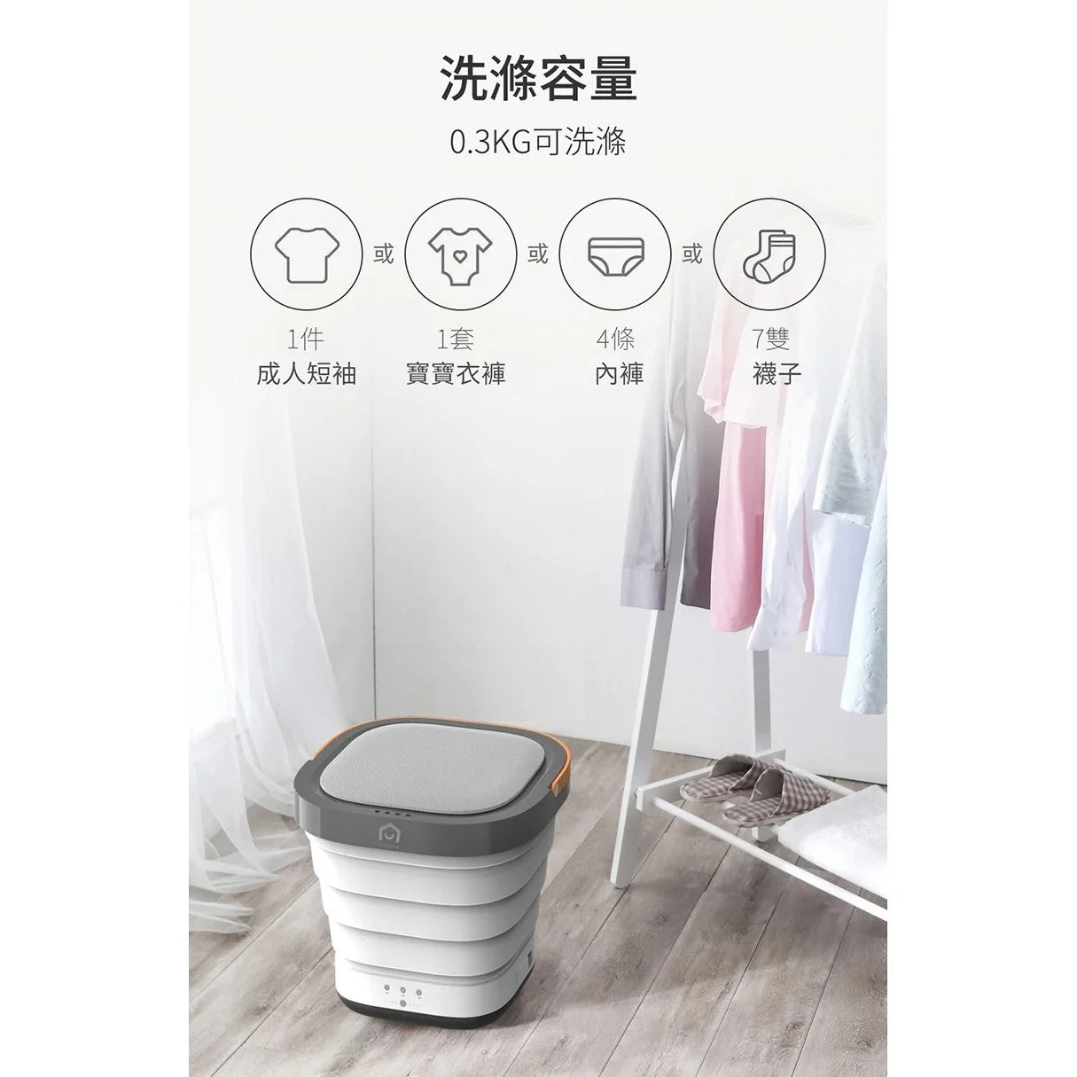 Yohome Portable Folding Washing Machine - Image 12