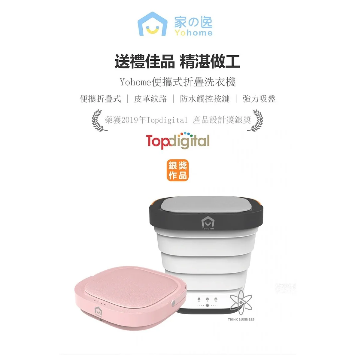 Yohome Portable Folding Washing Machine - Image 4