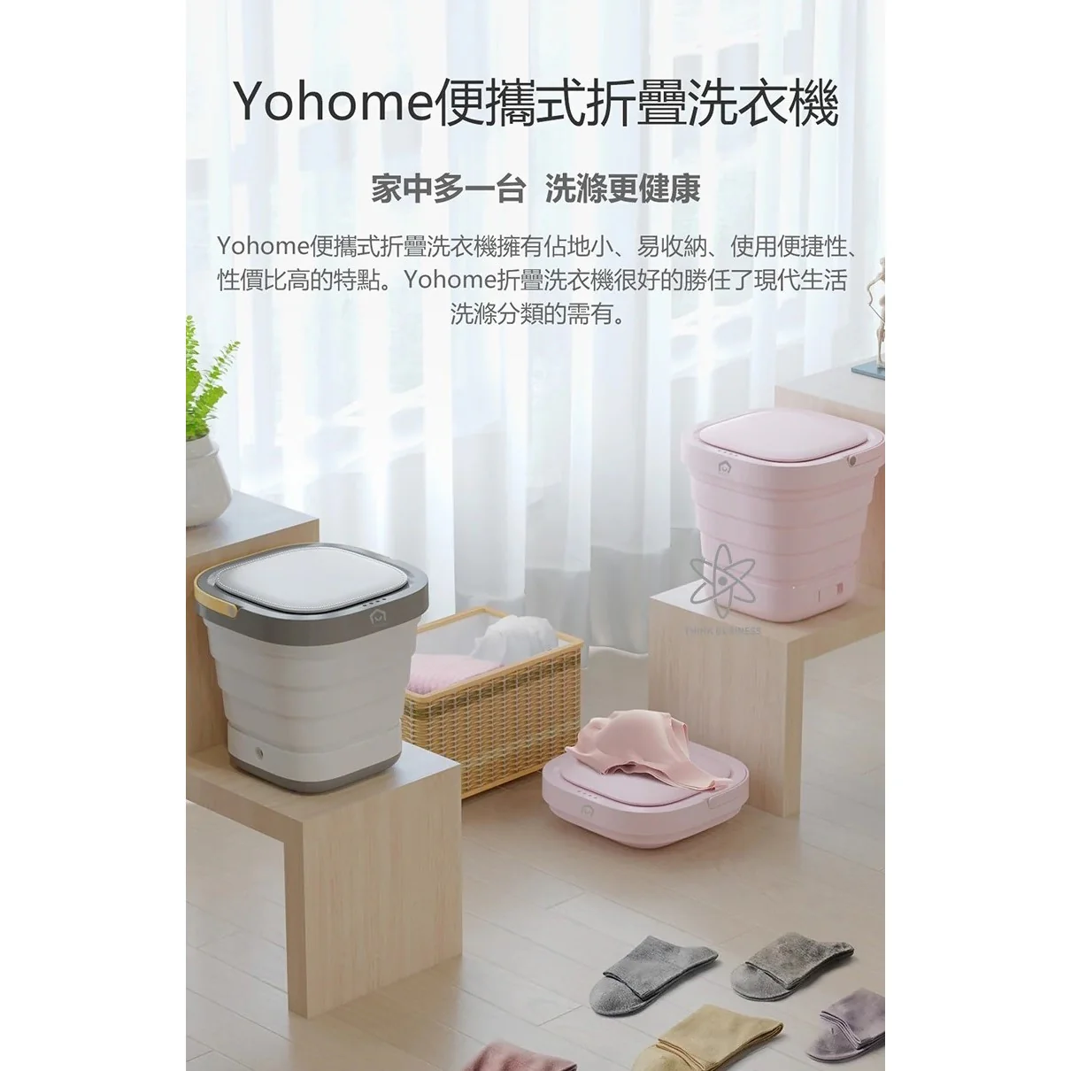 Yohome Portable Folding Washing Machine - Image 6