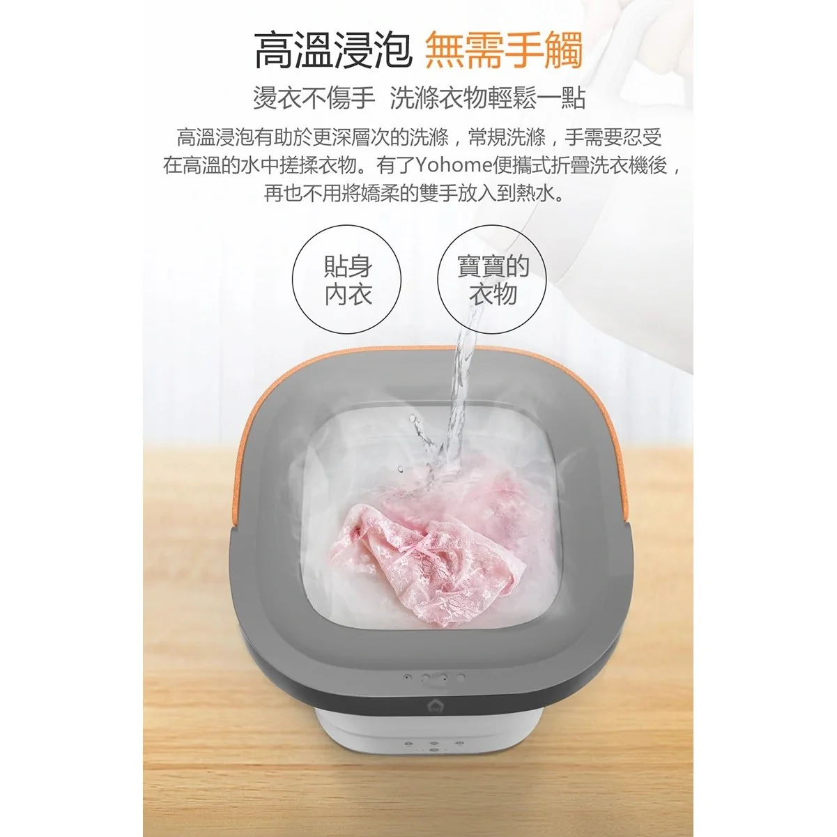 Yohome Portable Folding Washing Machine - Image 7