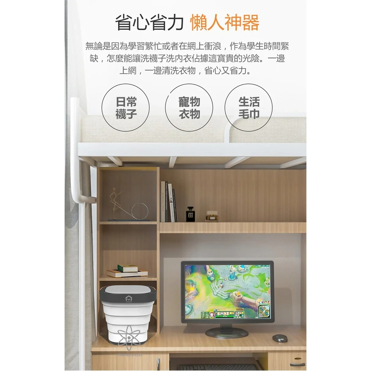Yohome Portable Folding Washing Machine - Image 9