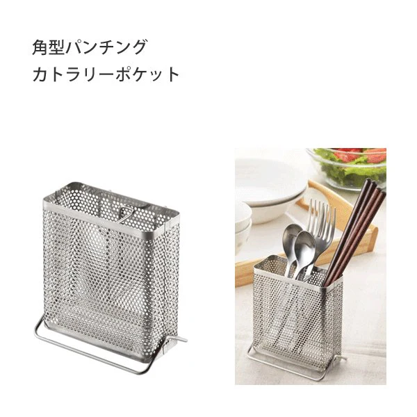 Cutlery Pocket Square Shape (Made in Japan) - Image 4