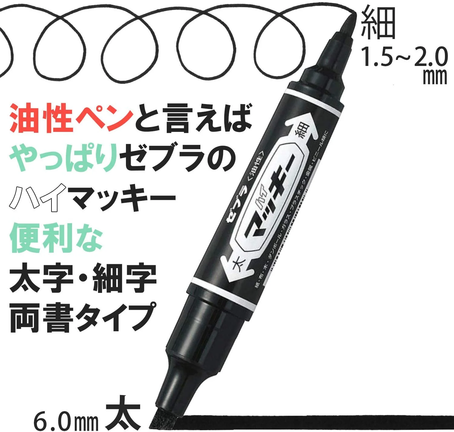ZEBRA Marker Pen (Made in Japan) - Image 4