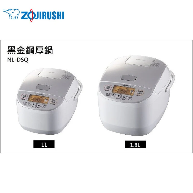 Zojirushi Rice Cooker NL-DSQ10/18 3 pin UK plug - Image 3