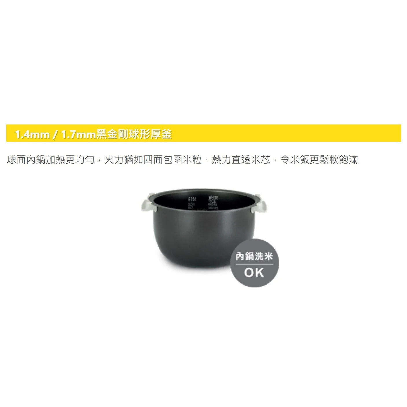 Zojirushi Rice Cooker NS-ZAQ10/18 (Made in Japan) - Image 6