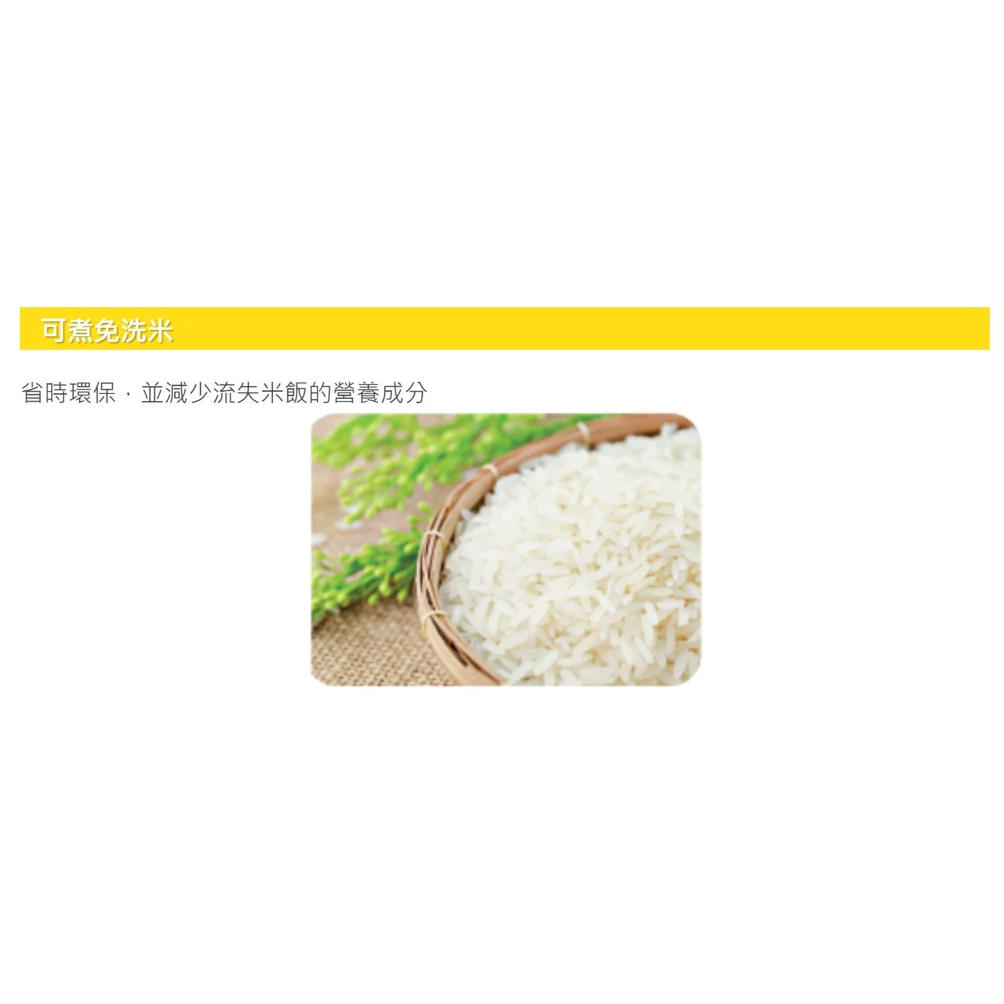 Zojirushi Rice Cooker NS-ZAQ10/18 (Made in Japan) - Image 7