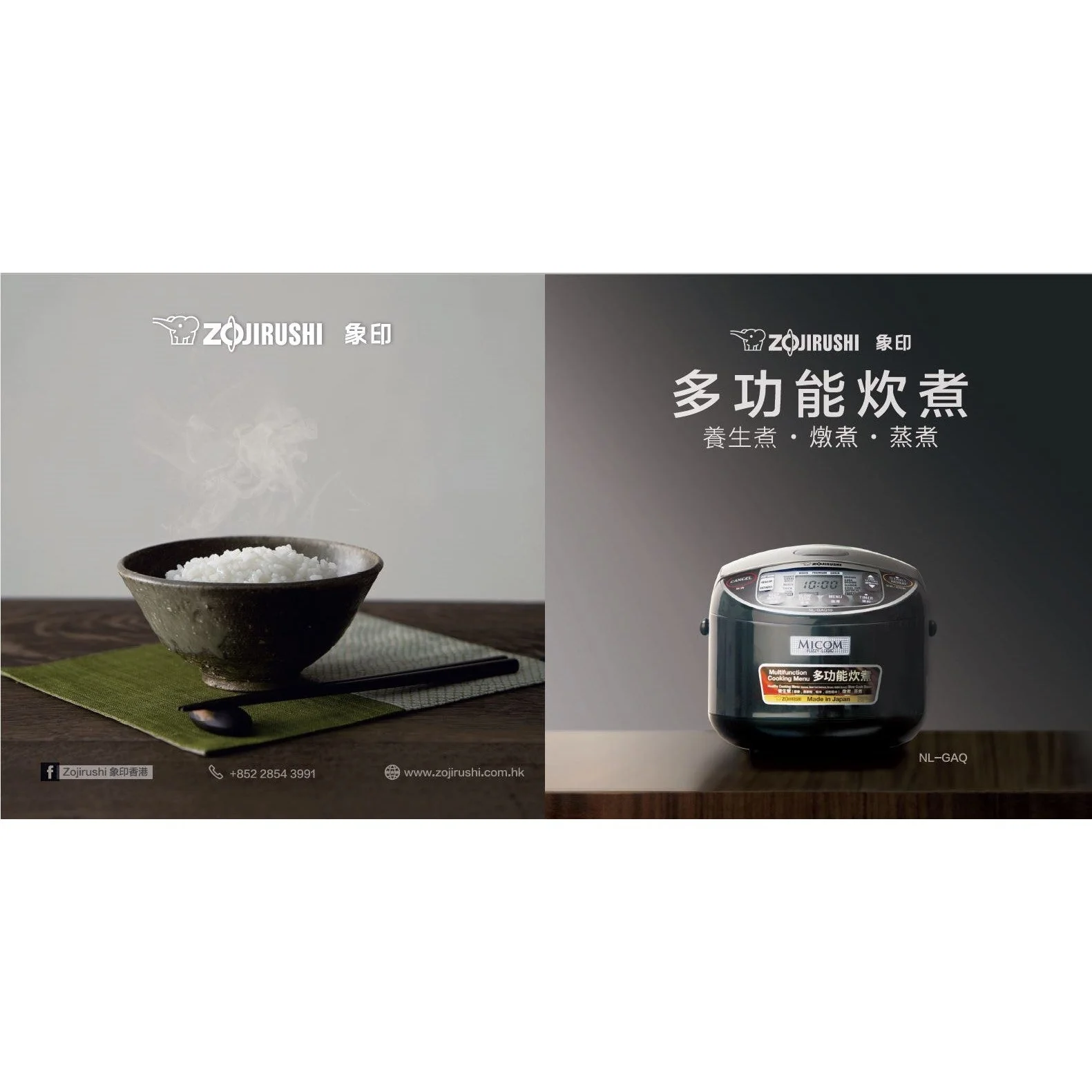 Zojirushi Rice Cooker NL-GAQ10/18 (Made in Japan) - Image 12