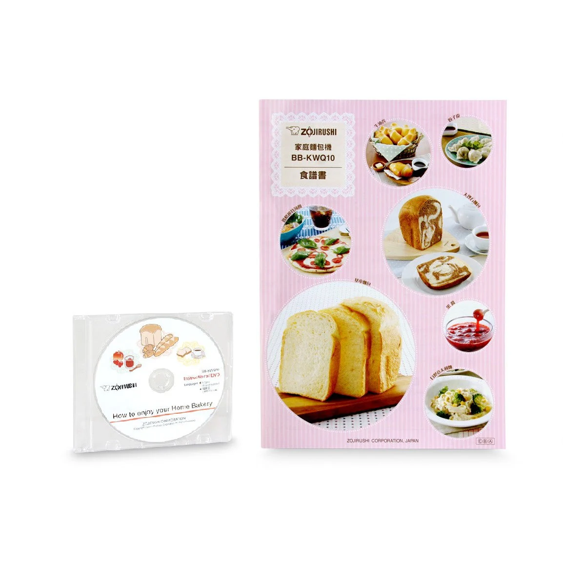 Zojirushi Breadmaker BB-KWQ10 UK 3 Pin Plug - Image 15