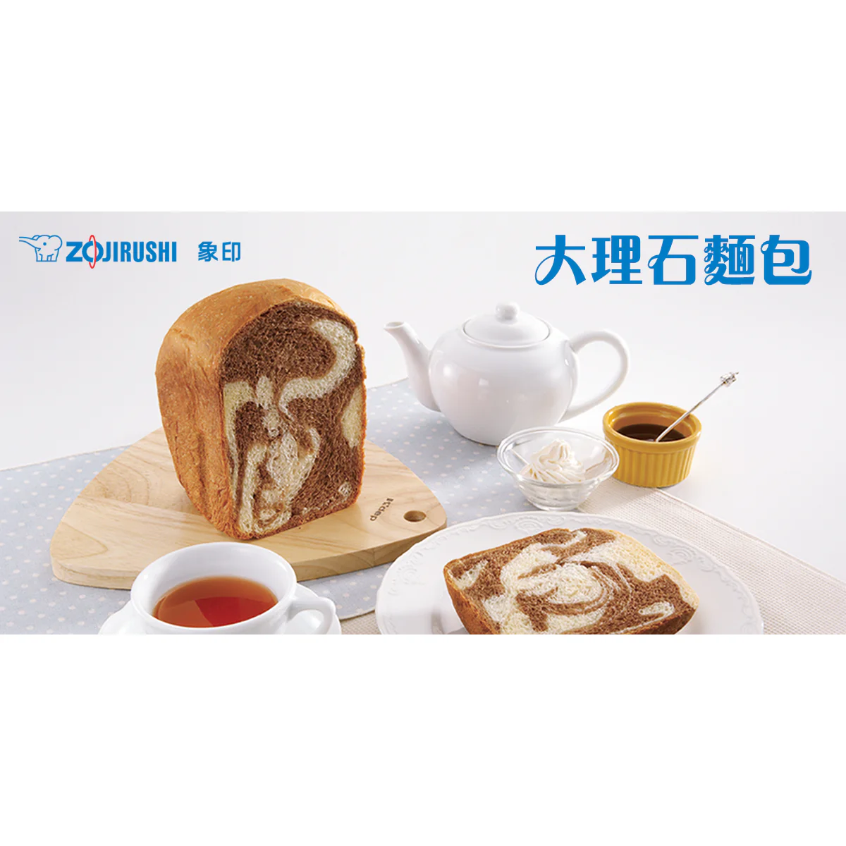 Zojirushi Breadmaker BB-KWQ10 UK 3 Pin Plug - Image 3