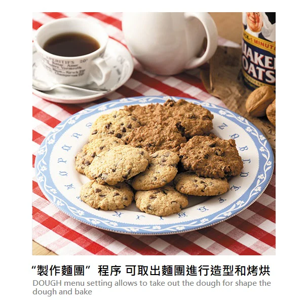 Zojirushi Breadmaker BB-HAQ10 UK 3 Pin Plug - Image 8