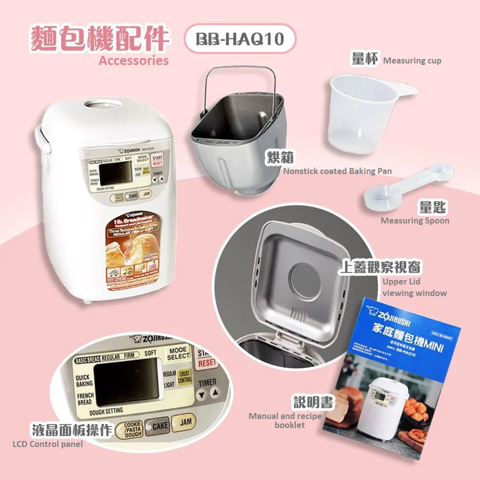 Zojirushi Breadmaker BB-HAQ10 UK 3 Pin Plug - Image 9