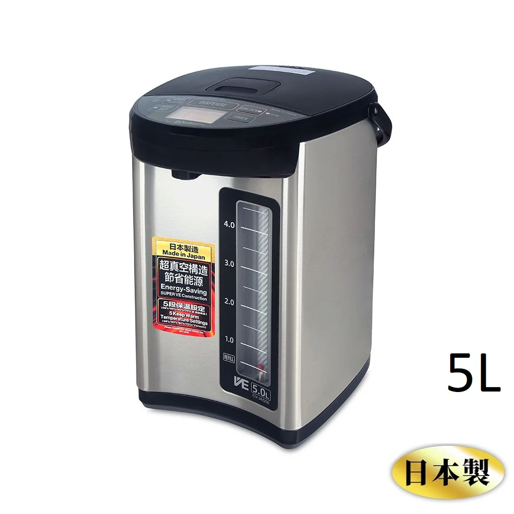 Zojirushi Hot Water Dispenser CV-JAQ40/50 (Made in Japan) - Image 3