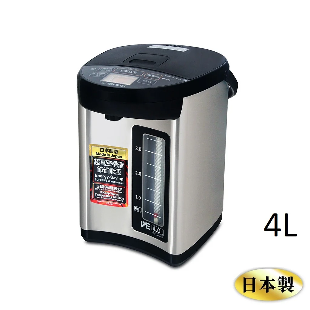 Zojirushi Hot Water Dispenser CV-JAQ40/50 (Made in Japan) - Image 5