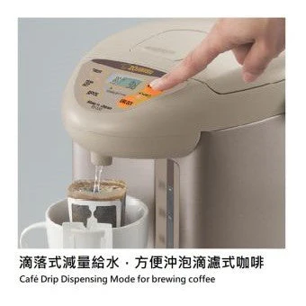 Zojirushi Hot Water Dispenser CD-JUQ30 (Made in Japan) - Image 7