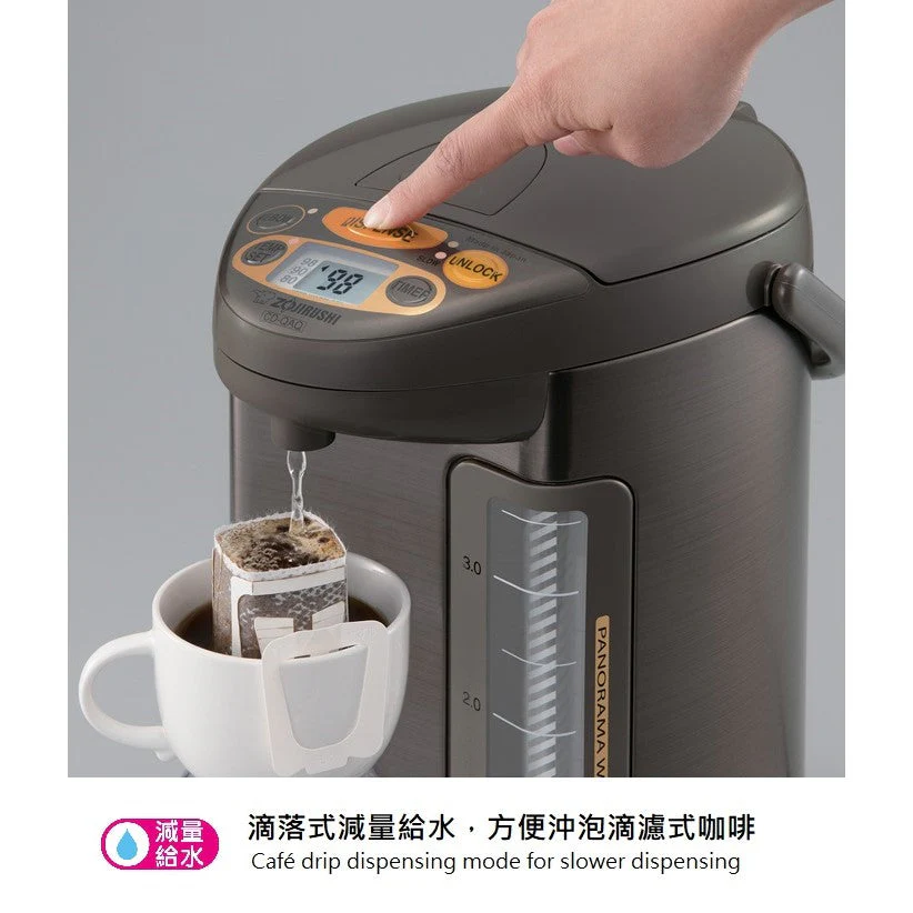 Zojirushi Hot Water Dispenser CD-QAQ40 (Made in Japan) - Image 5