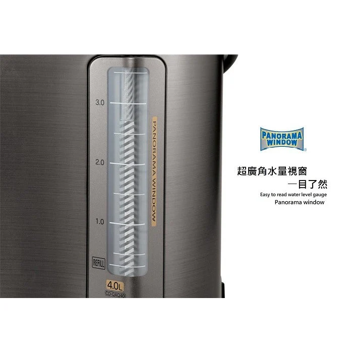 Zojirushi Hot Water Dispenser CD-QAQ40 (Made in Japan) - Image 6