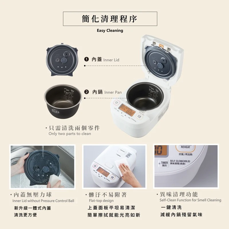Zojirushi IH Rice Cooker NW-YAQ10/18 (Made in Japan) - Image 12