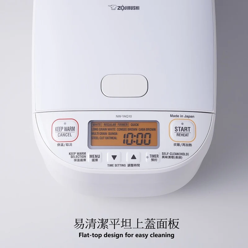 Zojirushi IH Rice Cooker NW-YAQ10/18 (Made in Japan) - Image 20