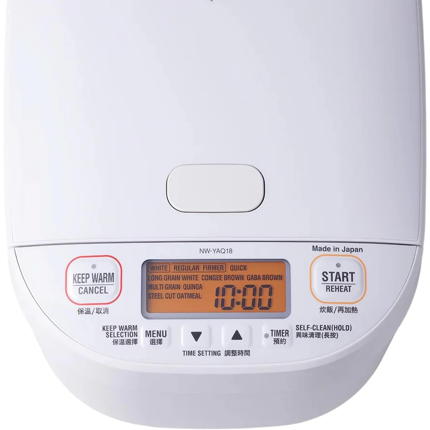 Zojirushi IH Rice Cooker NW-YAQ10/18 (Made in Japan) - Image 3