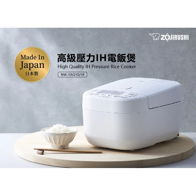 Zojirushi IH Rice Cooker NW-YAQ10/18 (Made in Japan) - Image 4