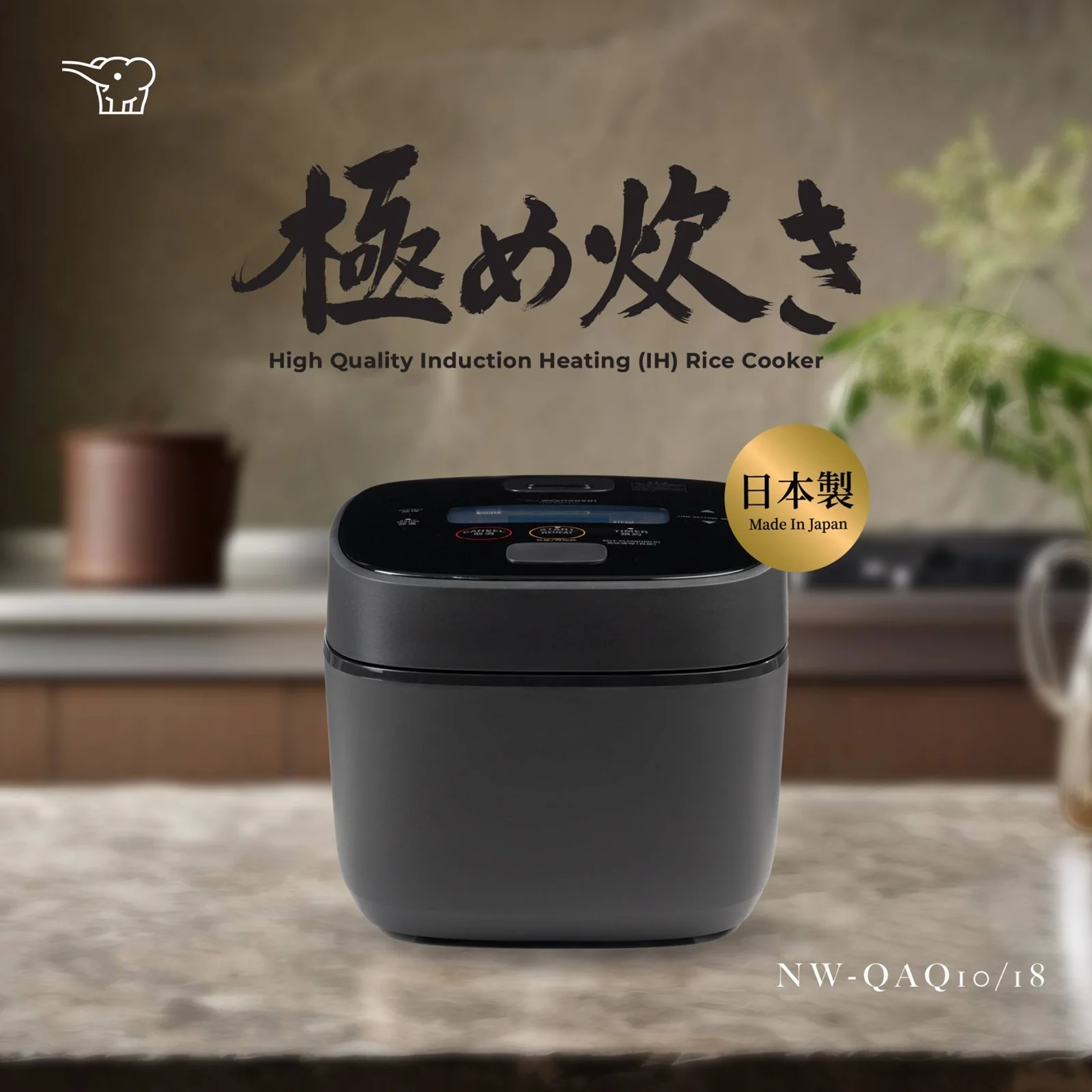 Zojirushi IH Rice Cooker NW-QAQ10/18 (Made in Japan) - Image 2